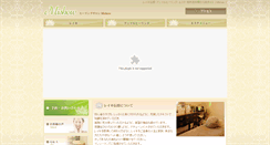 Desktop Screenshot of mishow.jp